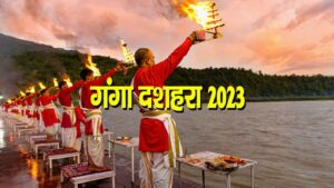 उज्जैन के रामघाट पर 20 मई से गंगा दशहरा महोत्सव की शुरुआत होगी।