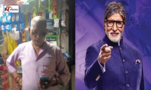 पुष्पेश द्विवेदी को देखेंगे KBC की हॉट सीट पर अमिताभ बच्चन के सामने, रीवा जिले का नाम करेंगे रोशन