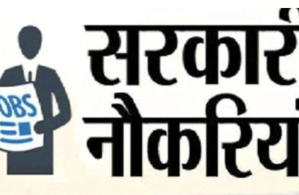 एमपी में सरकारी नौकरी भर्ती परीक्षा के नियमों में बदलाव, उम्मीदवारों के लिए बड़ी खबर!