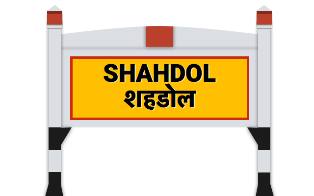 Shahdol Development