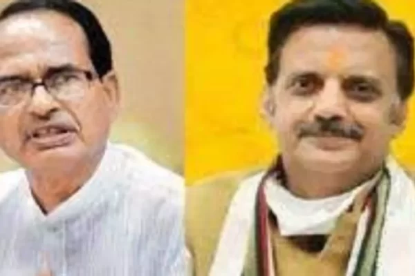 Shivraj Singh Chauhan & Rajendra Shukla