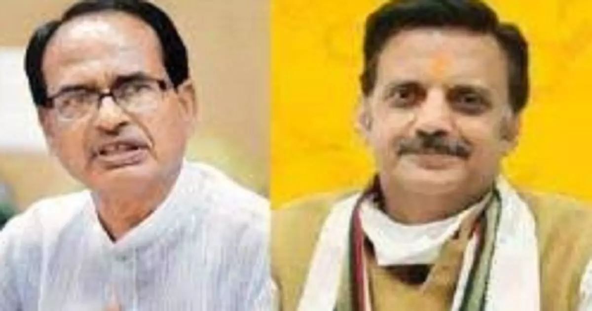 Shivraj Singh Chauhan & Rajendra Shukla