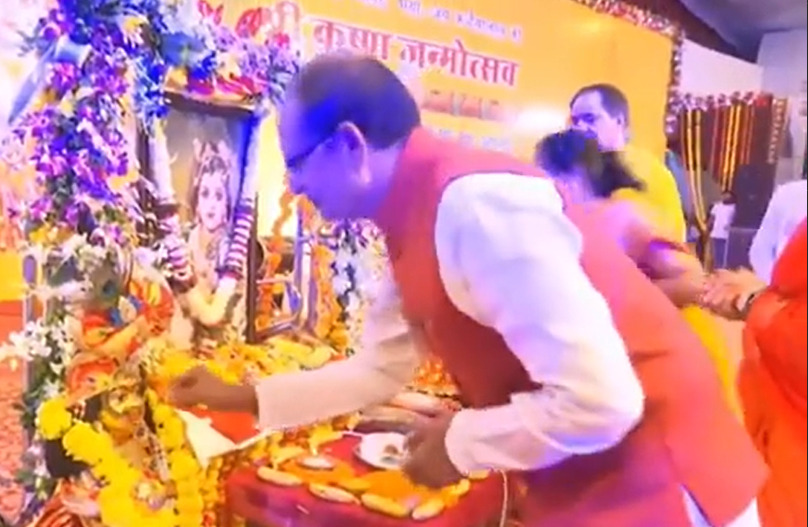 Janmashti Celebration by Shivraj Singh Chouhan