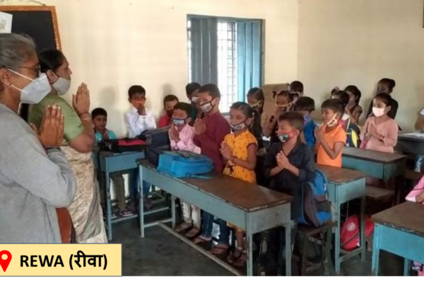 Primary schools (teaching institutes) to be starts from 9 AM onward in Rewa Collector Pratibha Pal