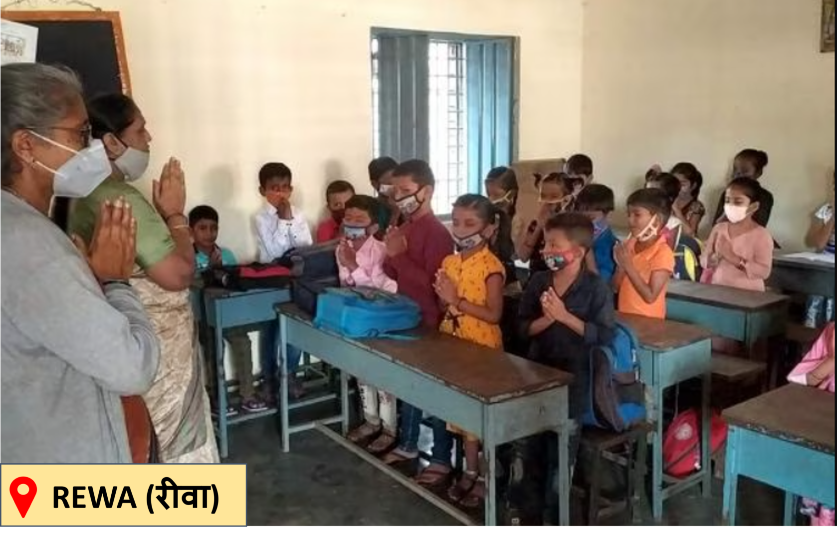 Primary schools (teaching institutes) to be starts from 9 AM onward in Rewa Collector Pratibha Pal