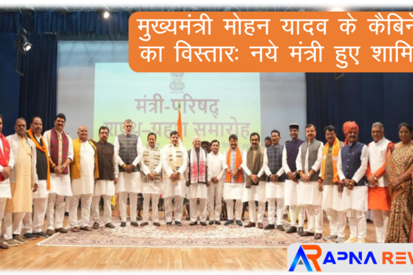 Chief Minister of Madhya Pradesh Mohan Yadav's Cabinate Expansion 28 ministers taken aoth