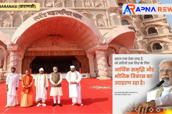 prime-minister-narendra-modi-inaugurates-the-swarved-mandir-in-Baranasi