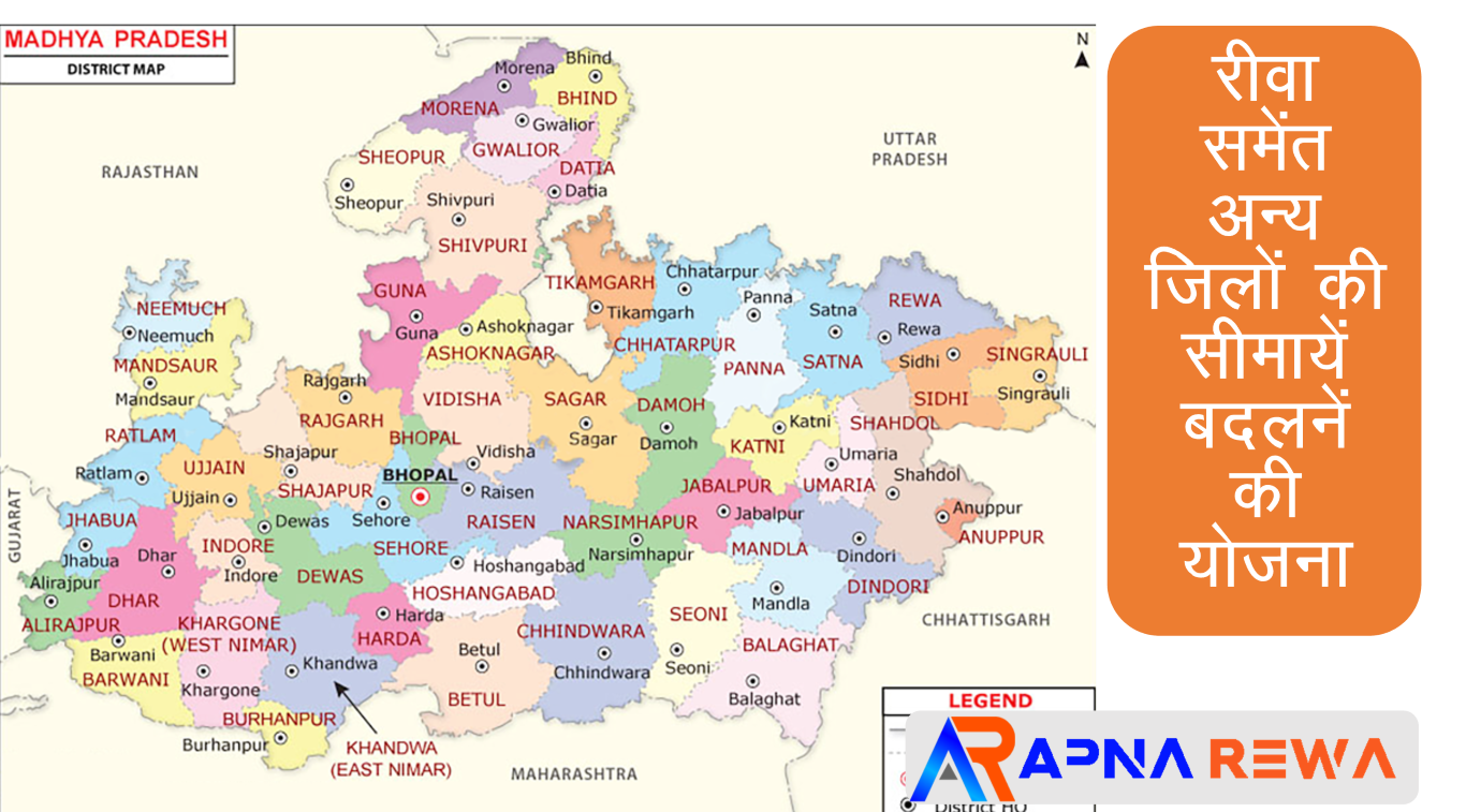 Planning to change borders of multiple districts of Madhya Pradesh including Rewa News CM Mohan Yadav