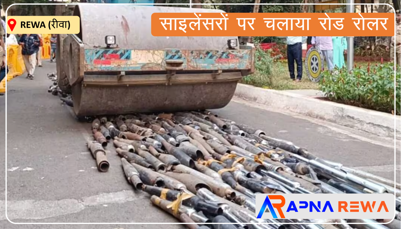 Traffic police destroyed high sound silencer in Rewa News