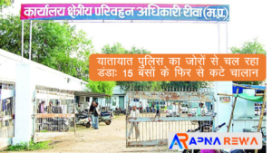 Traffic police is now very active challan issued against 15 more buses in Rewa News