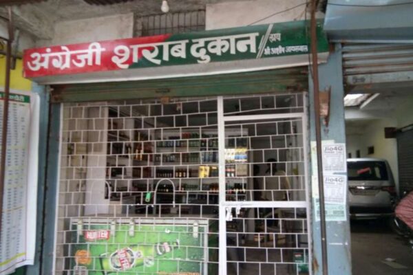 Wine Shop in Rewa