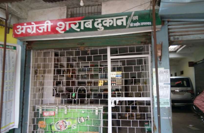 Wine Shop in Rewa