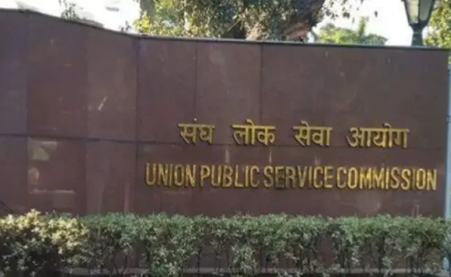 UPSC Result 2023 MP